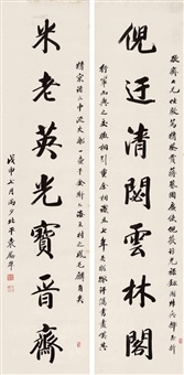 Yuan Lizhun | Artnet